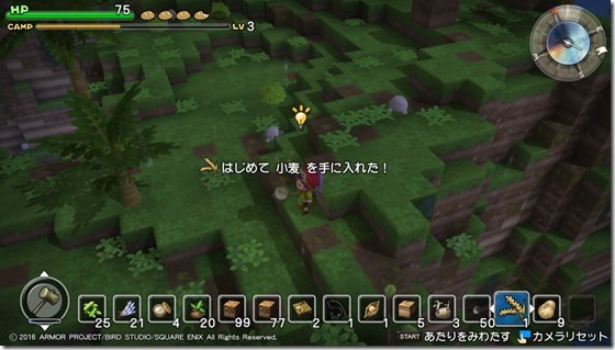 DQBリムルダール7-8 - コピー DQBリムルダール7-8 - コピー